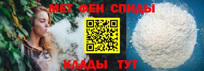 мяу мяу кристалл Камышлов
