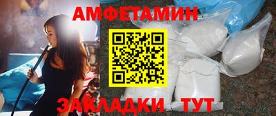марки lsd Абакан