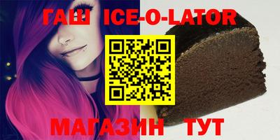 ешки Канаш