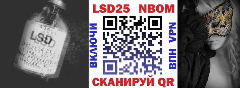 Лсд 25 экстази ecstasy Кушва