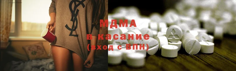 MDMA молли  цены наркотик  Кушва 