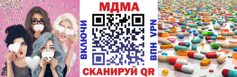 МДМА Molly  закладки  Кушва 