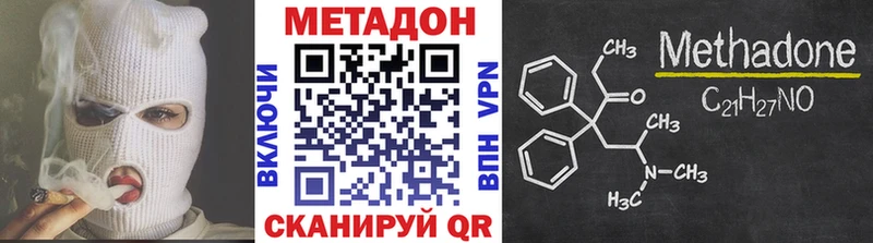 Метадон VHQ  купить  сайты  Кушва 