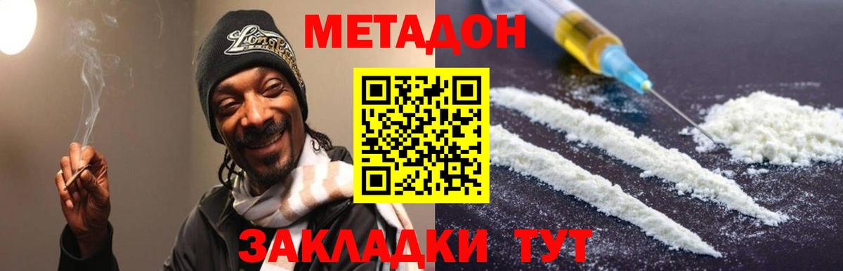 COCAIN  Кушва  МЕФ кристаллы  Гашиш  Вход с VPN 