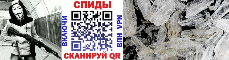 Первитин Methamphetamine  Кушва 