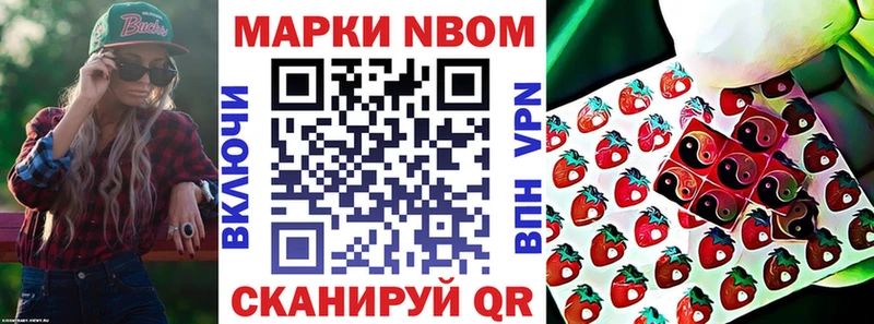 цена   Кушва  Марки NBOMe 1,8мг 