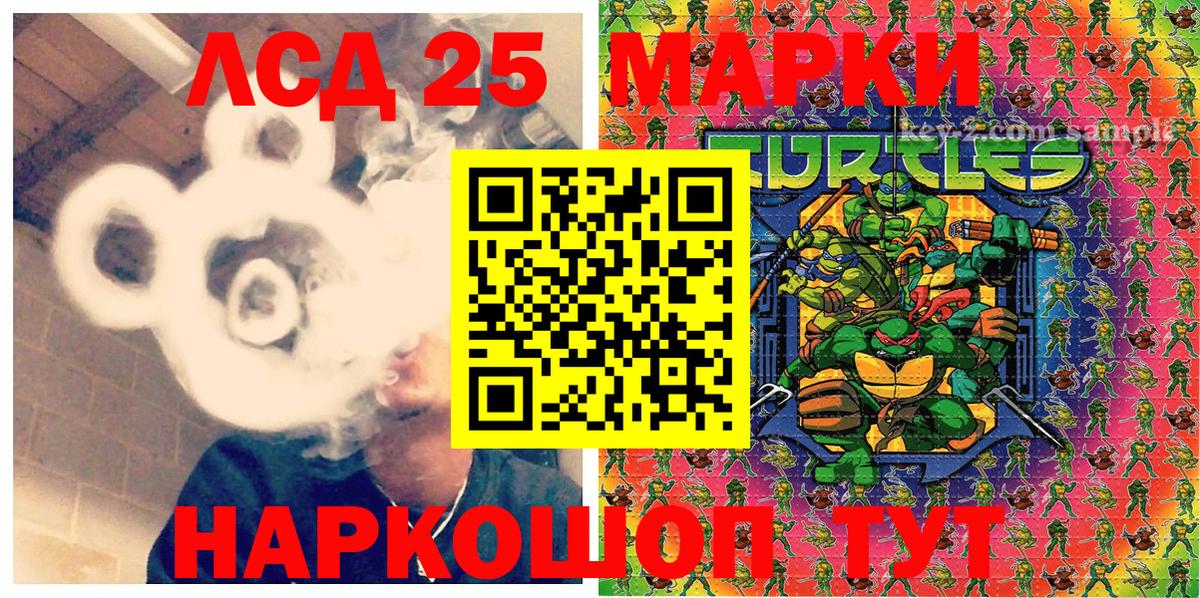 Кушва  Наркотические марки 1,5мг  Вход с VPN 