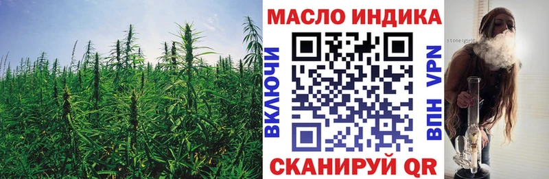 ТГК жижа  Кушва 