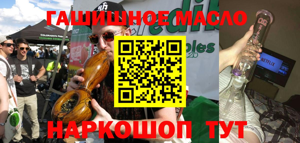 ТГК концентрат Кушва